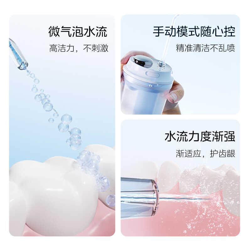 美的_冲牙器_CL2_海盐蓝