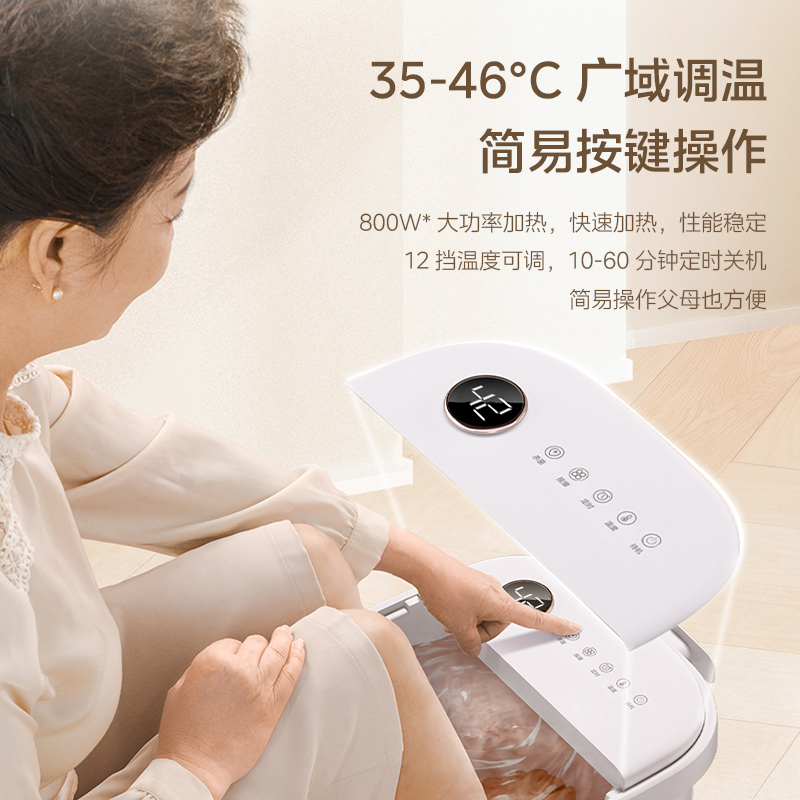 美的_足浴器_ZL305 Pro_小浪涌_极地白