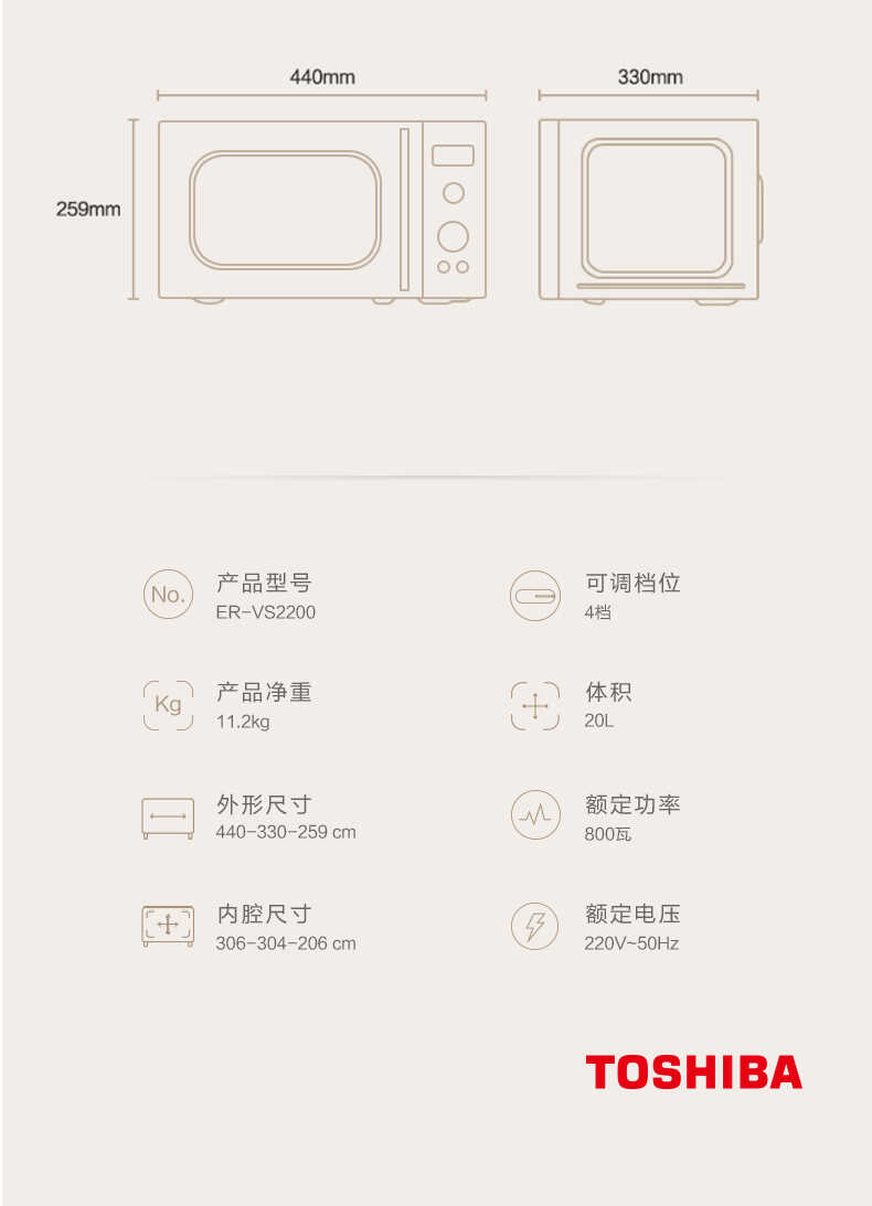 商品详情