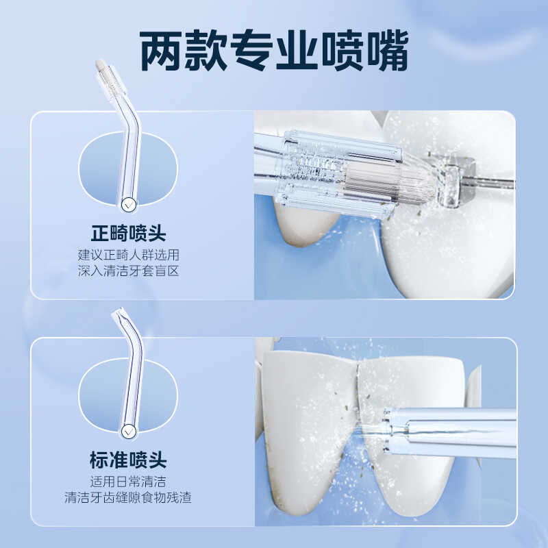美的_个人护理_冲牙器_MC-BJ0301_小白瓶（极地白）