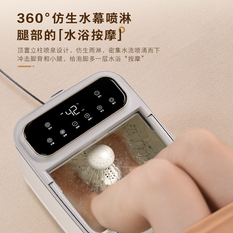 美的_足浴器_ZL302_小立方_暖阳白