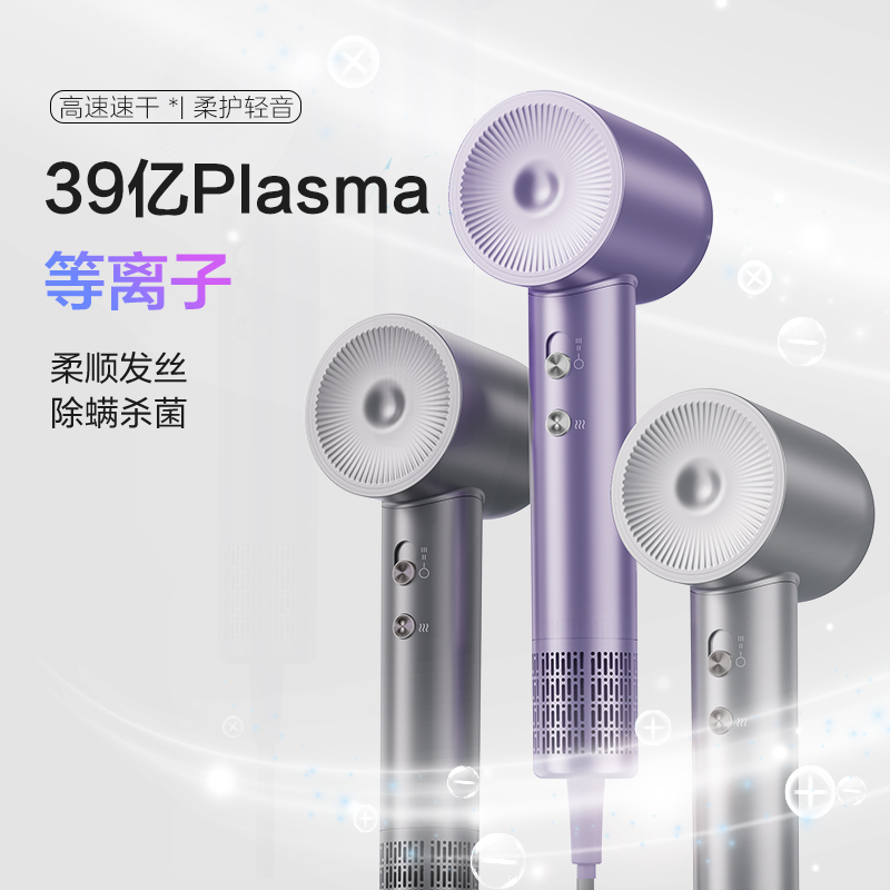 美的_高速电吹风_FG208_星光紫