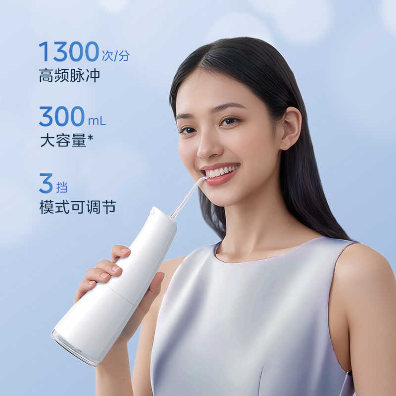 美的_个人护理_冲牙器_MC-BJ0301_小白瓶（极地白）