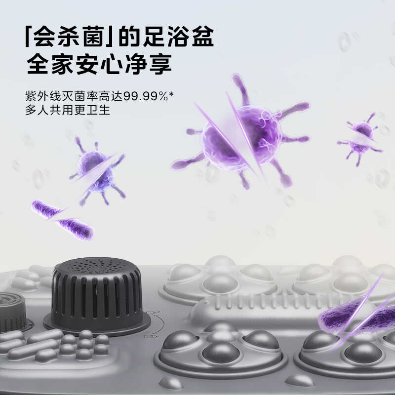 美的 足浴器 ZL2 高升桶 雅致灰