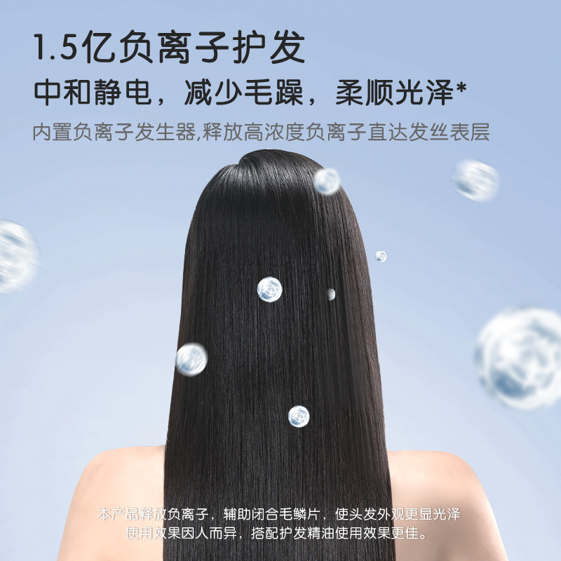 美的_电吹风_FJ117_星夜蓝