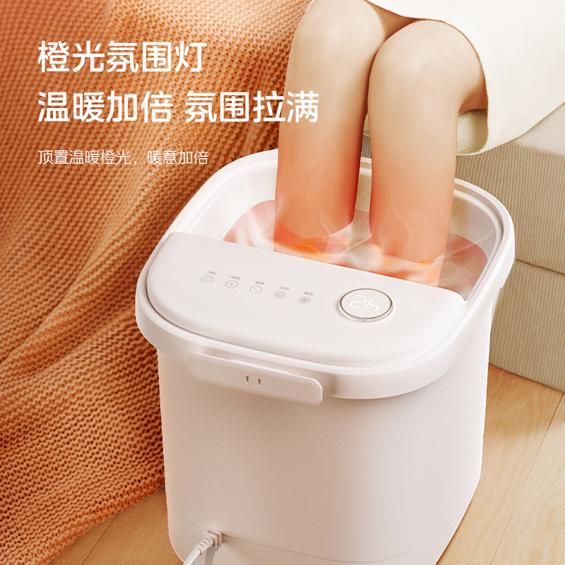 美的_足浴器_ZL305_小浪涌_极地白