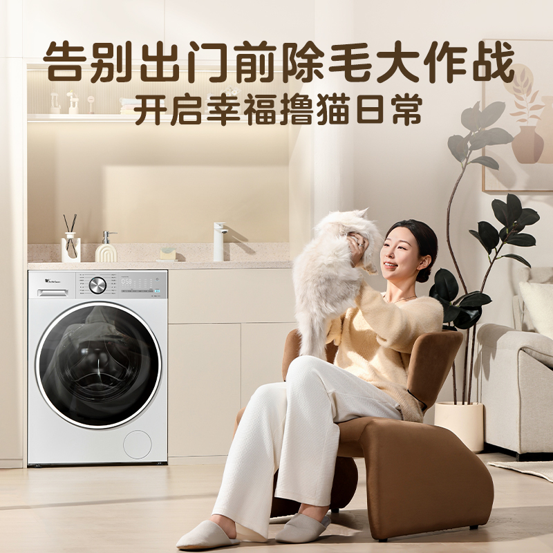 小天鹅迷你小乌梅三筒  TNDD20-08AIDEW+TG12VE10PRO