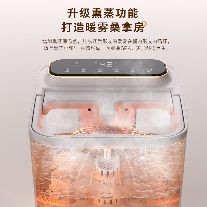 美的_足浴器_ZL302_小立方_暖阳白