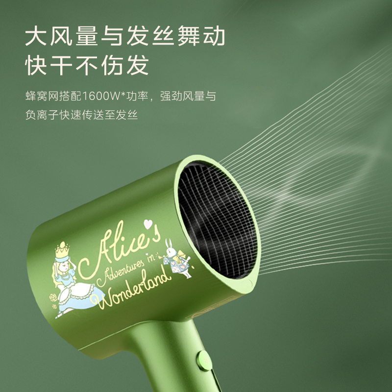 美的吹风机森林秘境款 3000万负离子电吹风吹风机家用速干护发吹风筒 节日礼物 MB-AJ0502