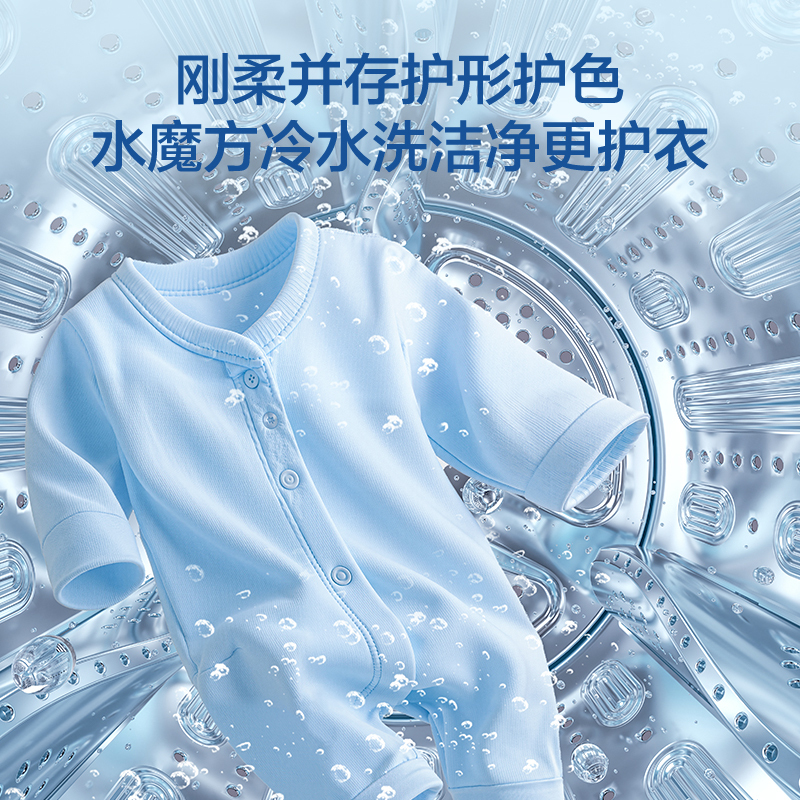 小天鹅迷你小乌梅三筒  TNDD20-08AIDEW+TG12VE10PRO