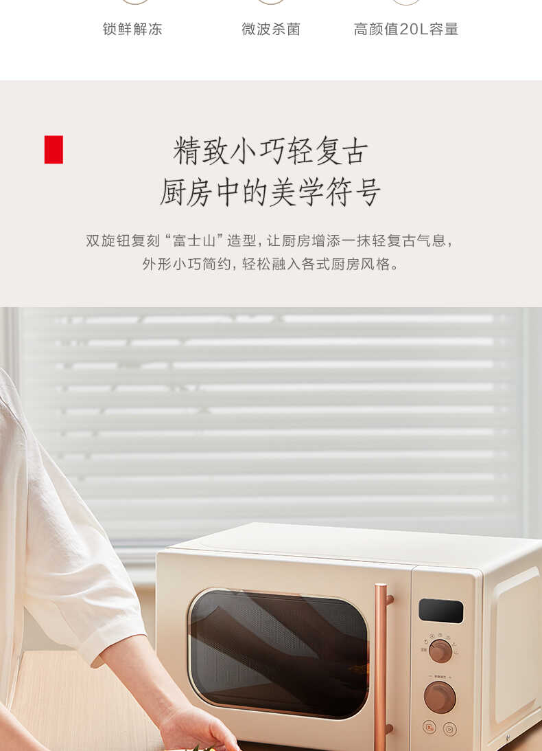 商品详情