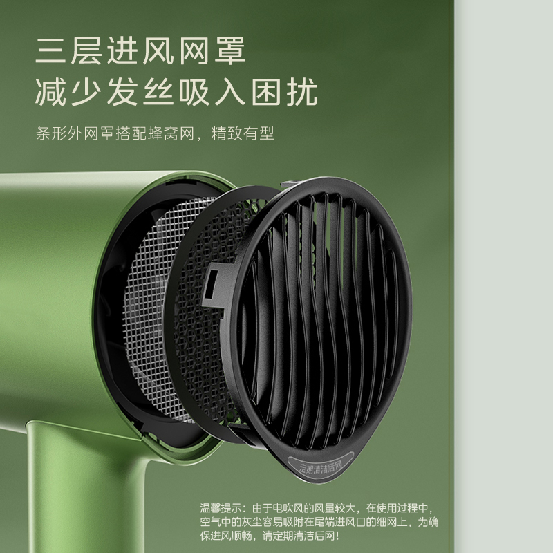 美的吹风机森林秘境款 3000万负离子电吹风吹风机家用速干护发吹风筒 节日礼物 MB-AJ0502