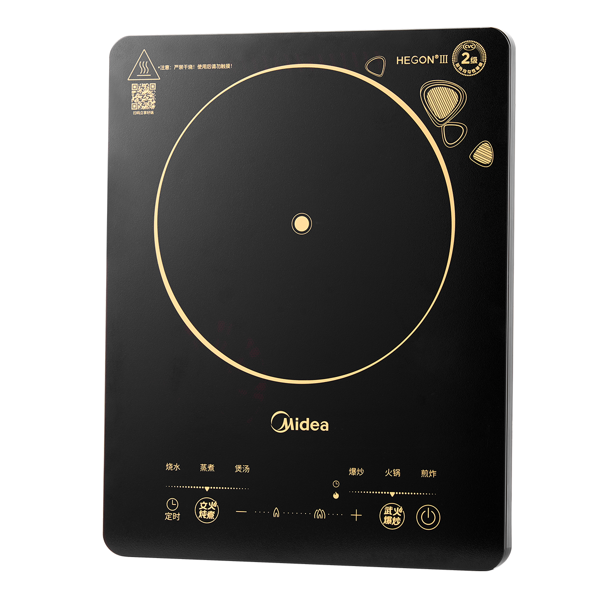 美的 电磁炉 C21-WK2102 家用大功率一键爆炒