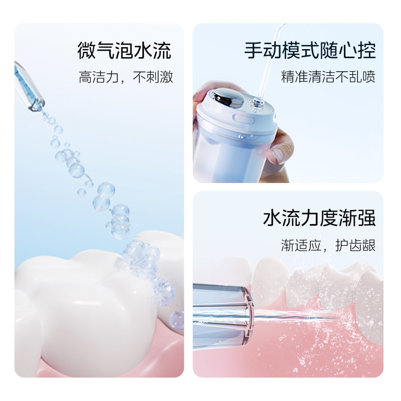 美的_冲牙器_CL1_海盐薄荷