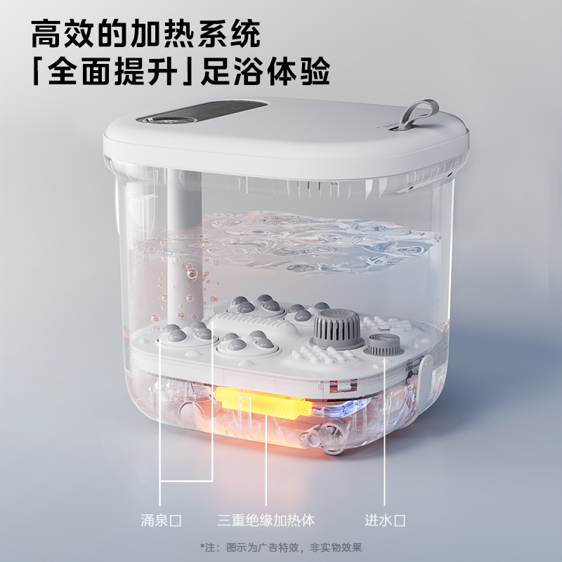 美的泡脚桶MK-AJ0202恒温足浴盆全自动加热恒温电动按摩足浴器家用洗脚盆 极地白