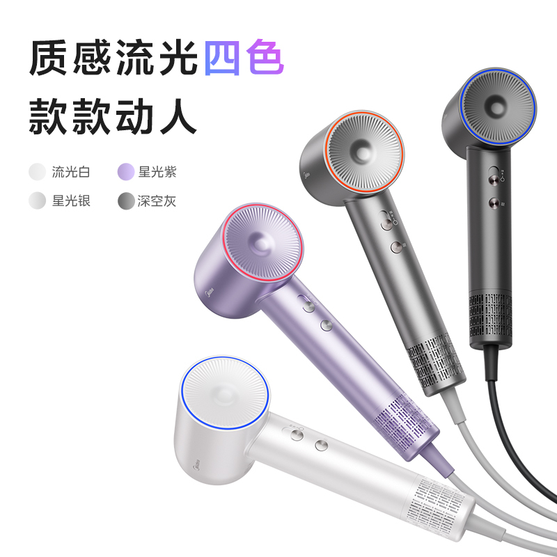 美的_高速电吹风_FG208_深空灰