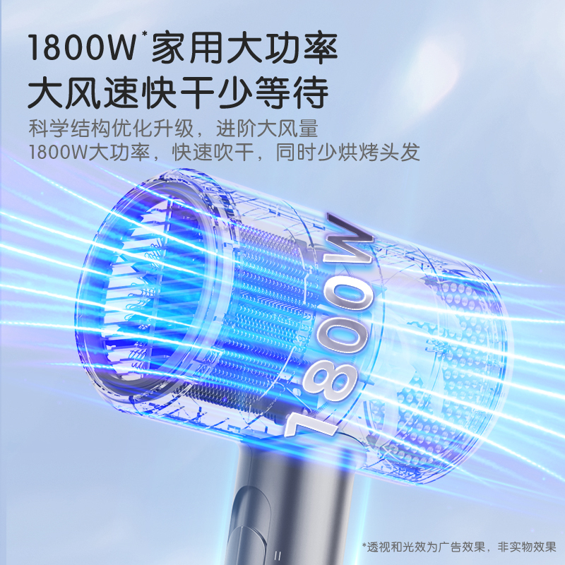 美的_电吹风_FJ117_星夜蓝