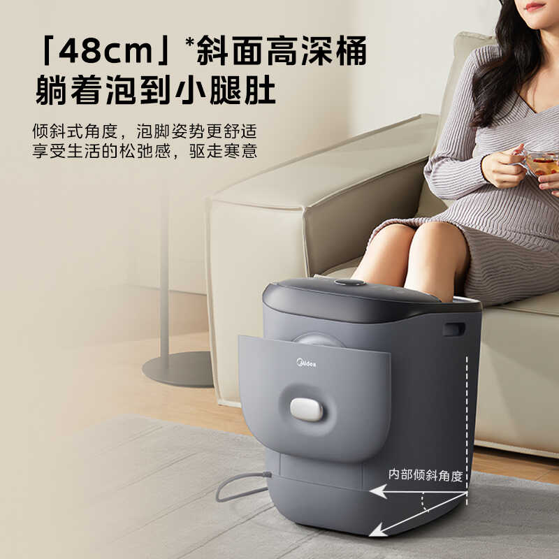 美的 足浴器 ZL2 高升桶 雅致灰