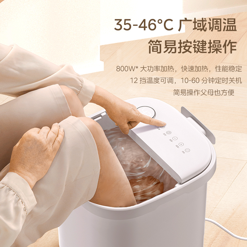 美的_足浴器_ZL305_小浪涌_极地白