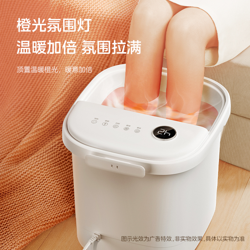美的_足浴器_ZL305 Pro_小浪涌_极地白