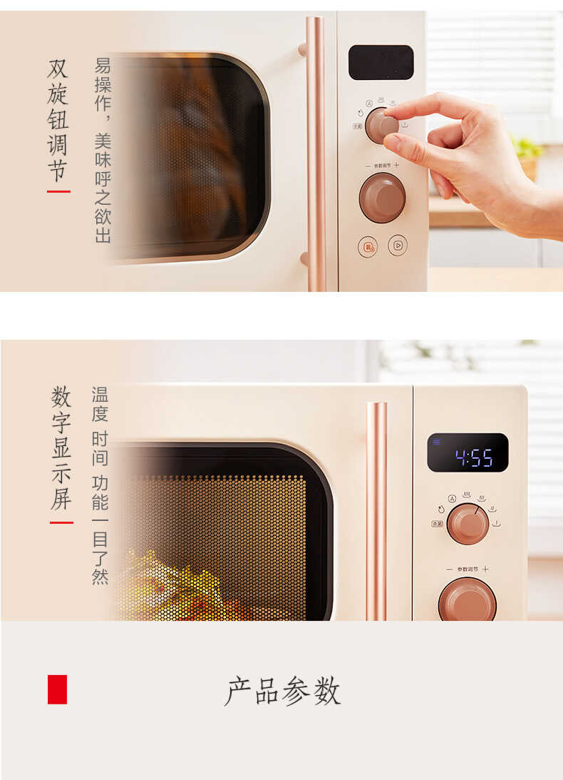 商品详情