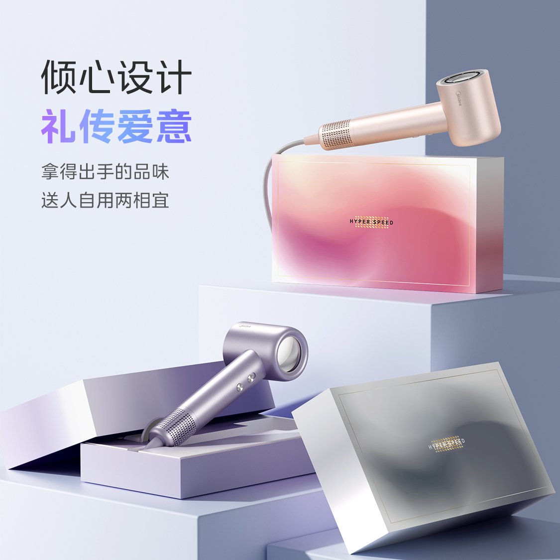 美的_高速电吹风_FG2_钛金灰