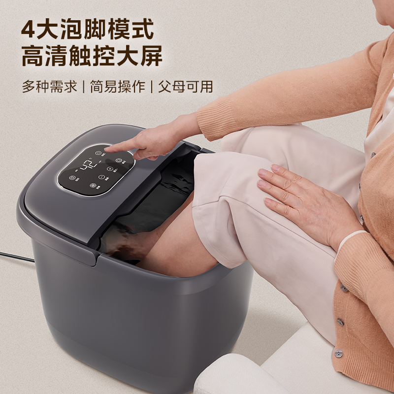 美的_足浴器_ZL306_大魔方_深空灰