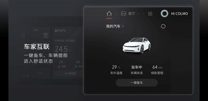 商品详情
