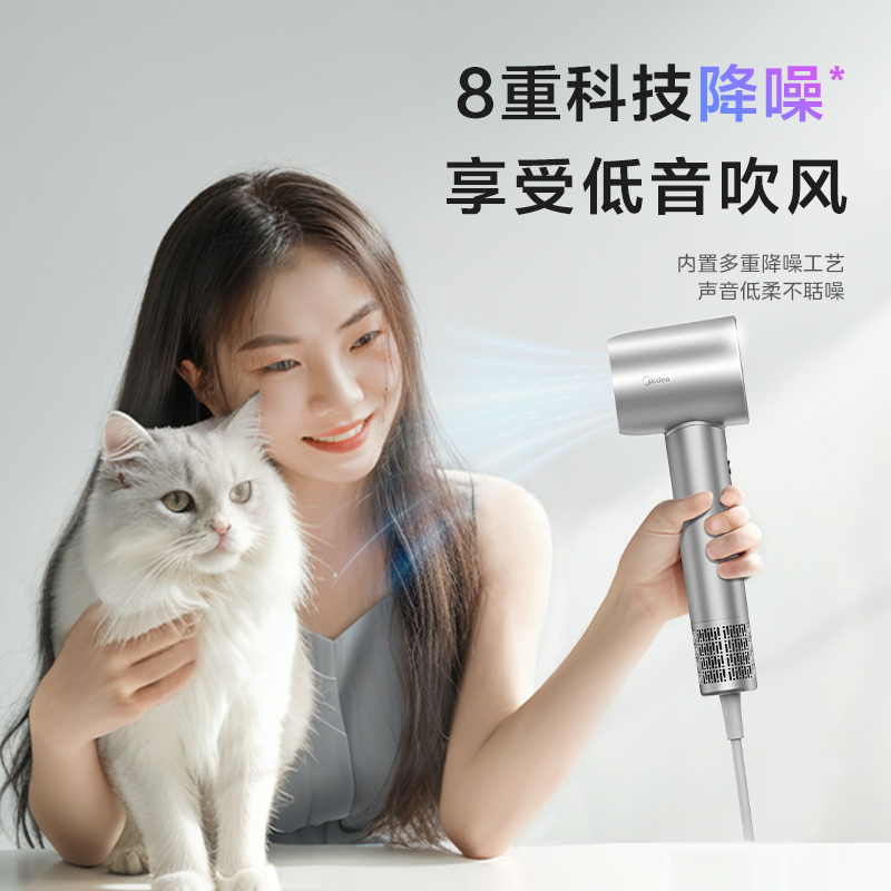 美的_高速电吹风_FG208_流光白