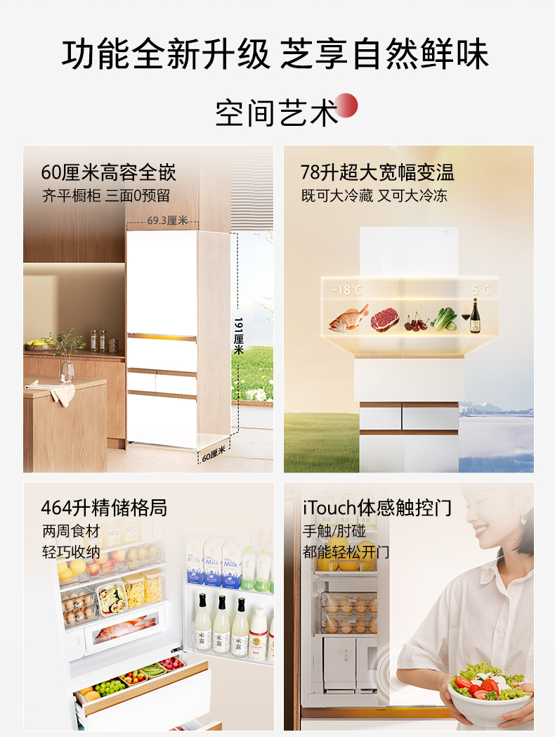 产品详情介绍