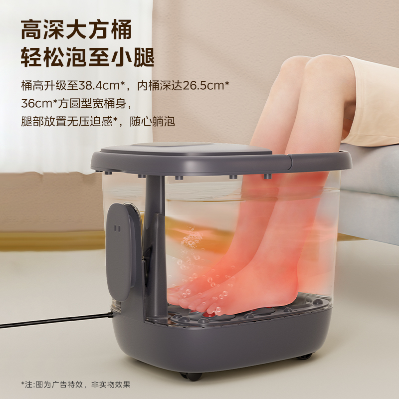美的_足浴器_ZL306_大魔方_深空灰