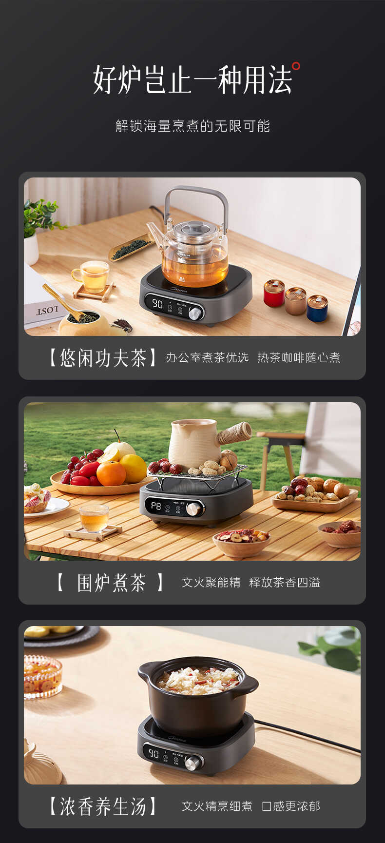 商品详情