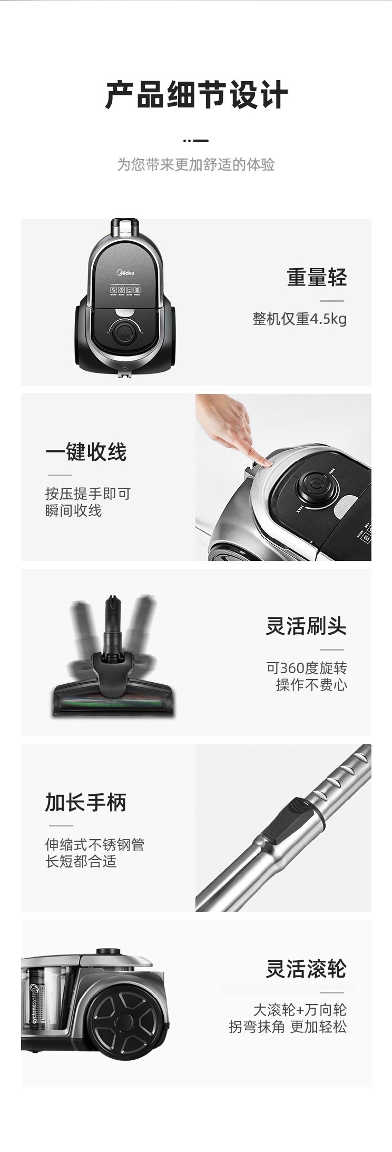 商品详情