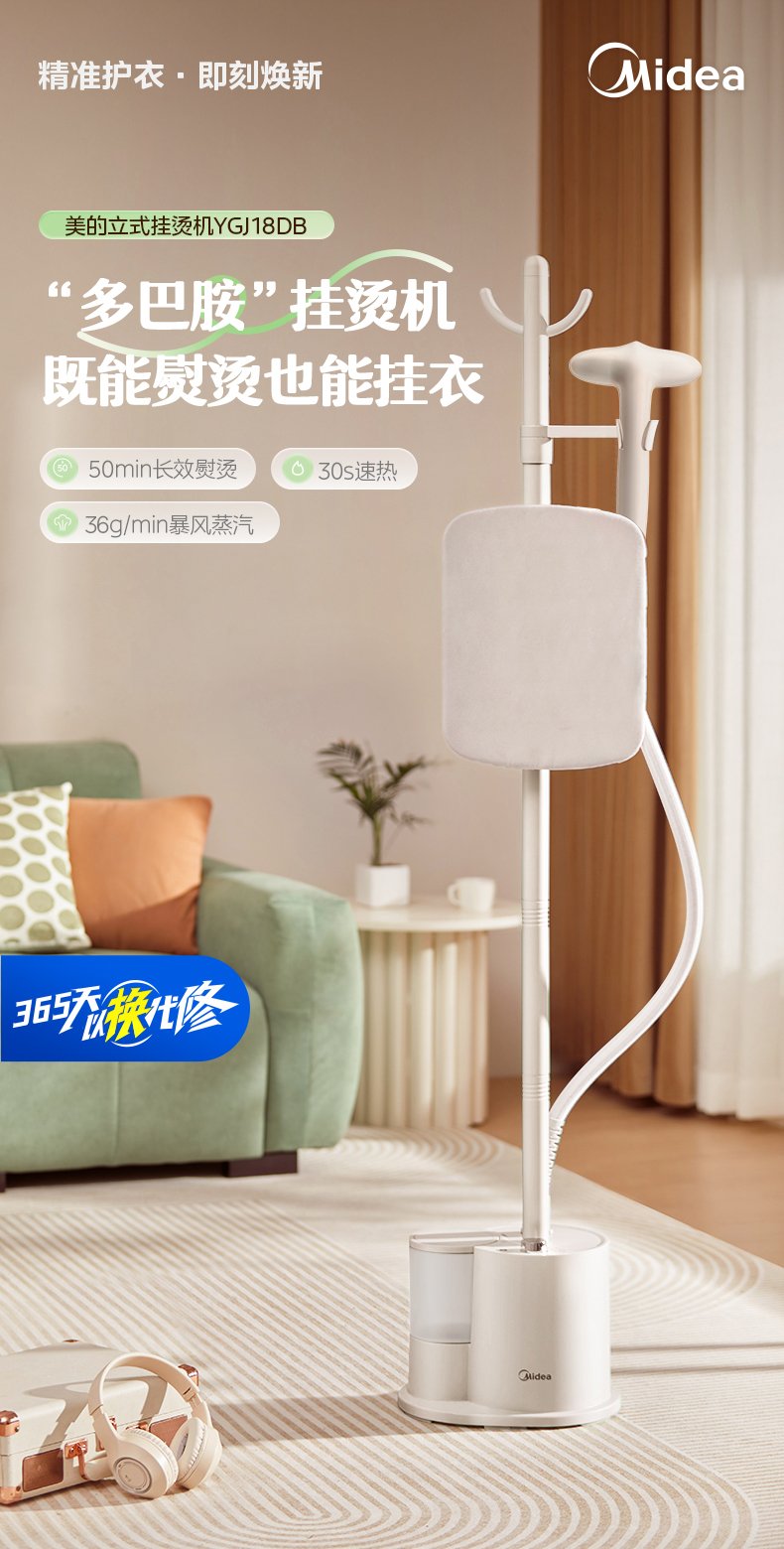 产品详情介绍