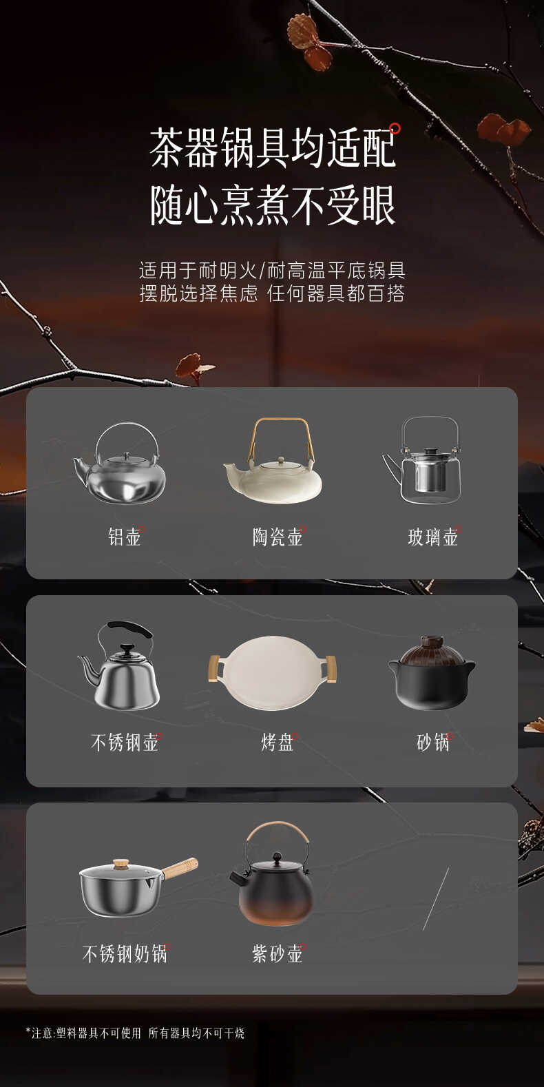商品详情
