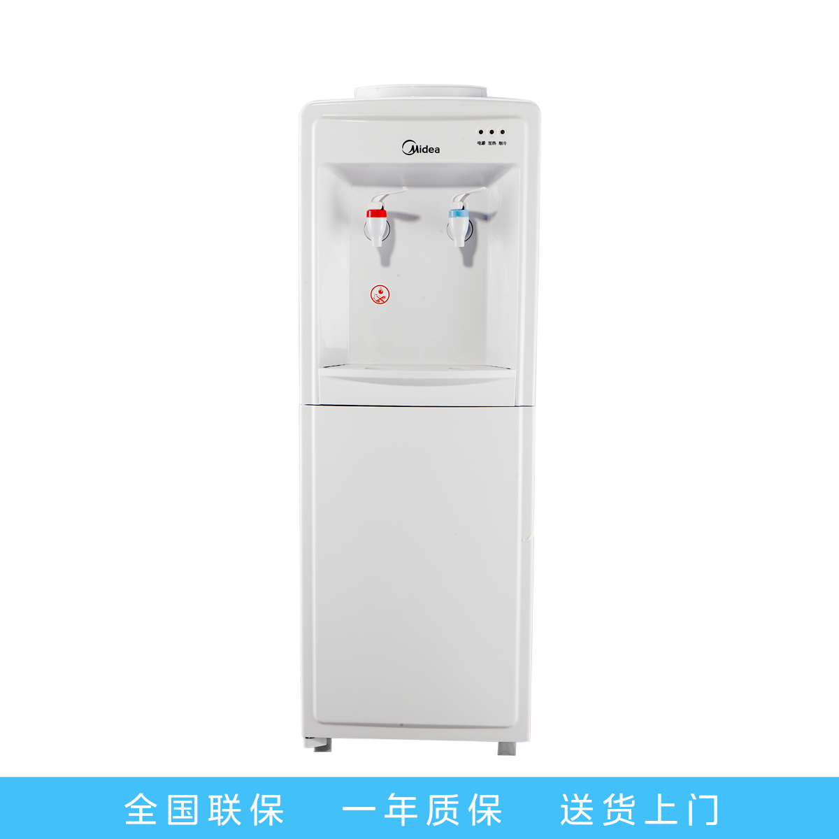 美的立式饮水机MYR718S-X 经典家用 加厚钣金侧板 耐用10年