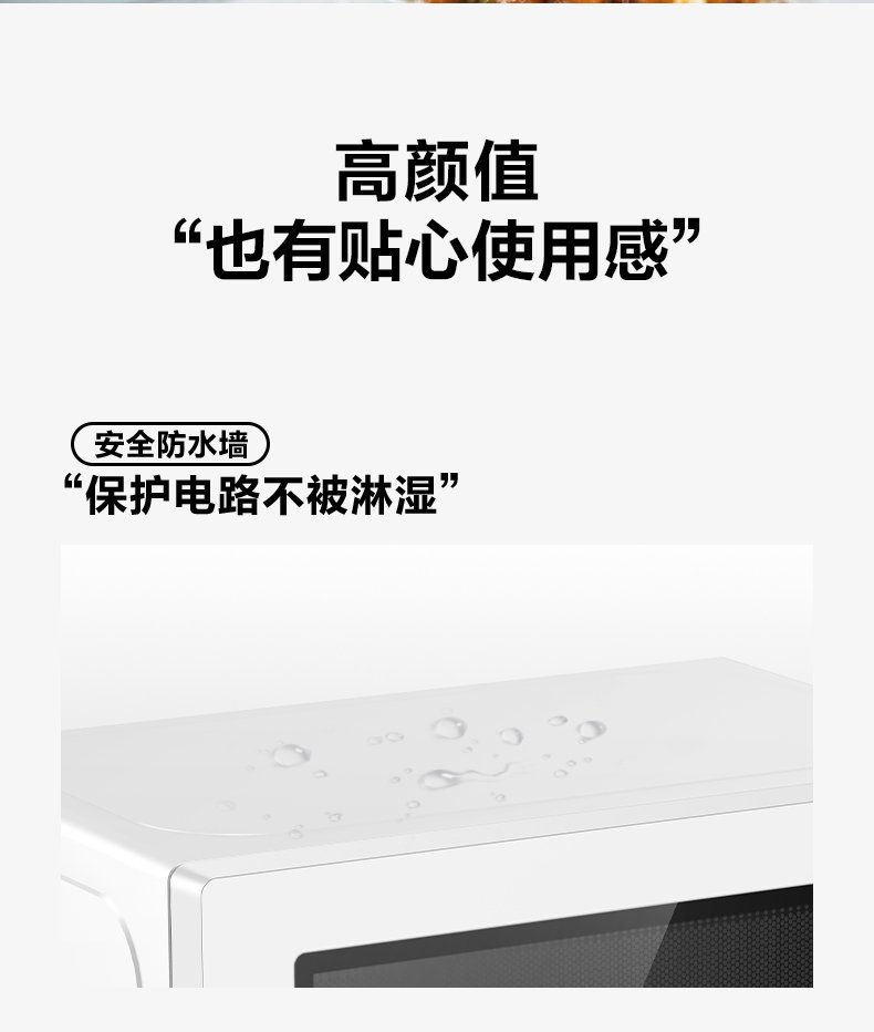 商品详情