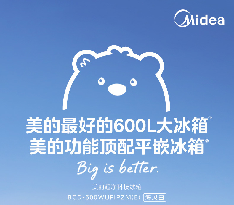 产品详情介绍