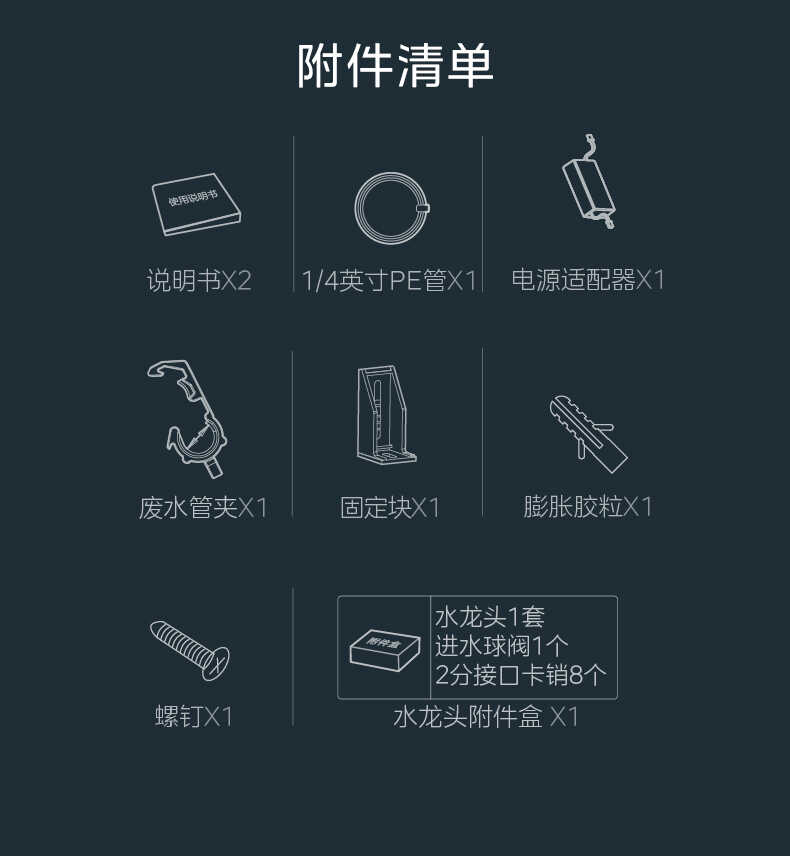 商品详情