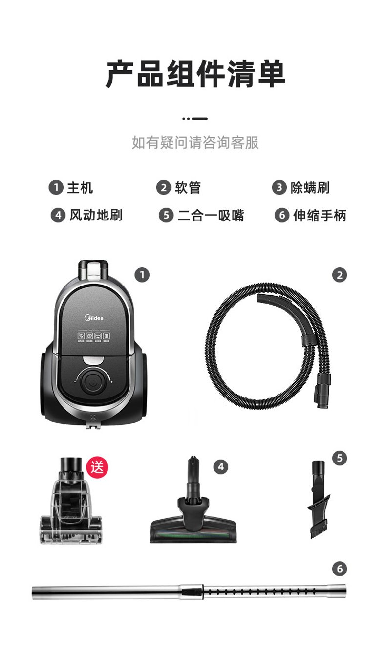 商品详情