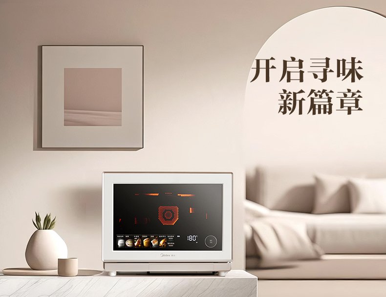 产品详情介绍