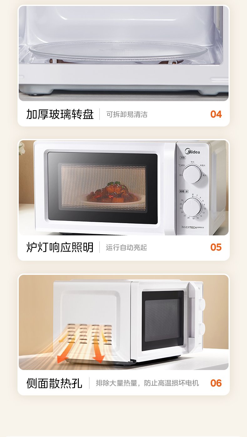 商品详情