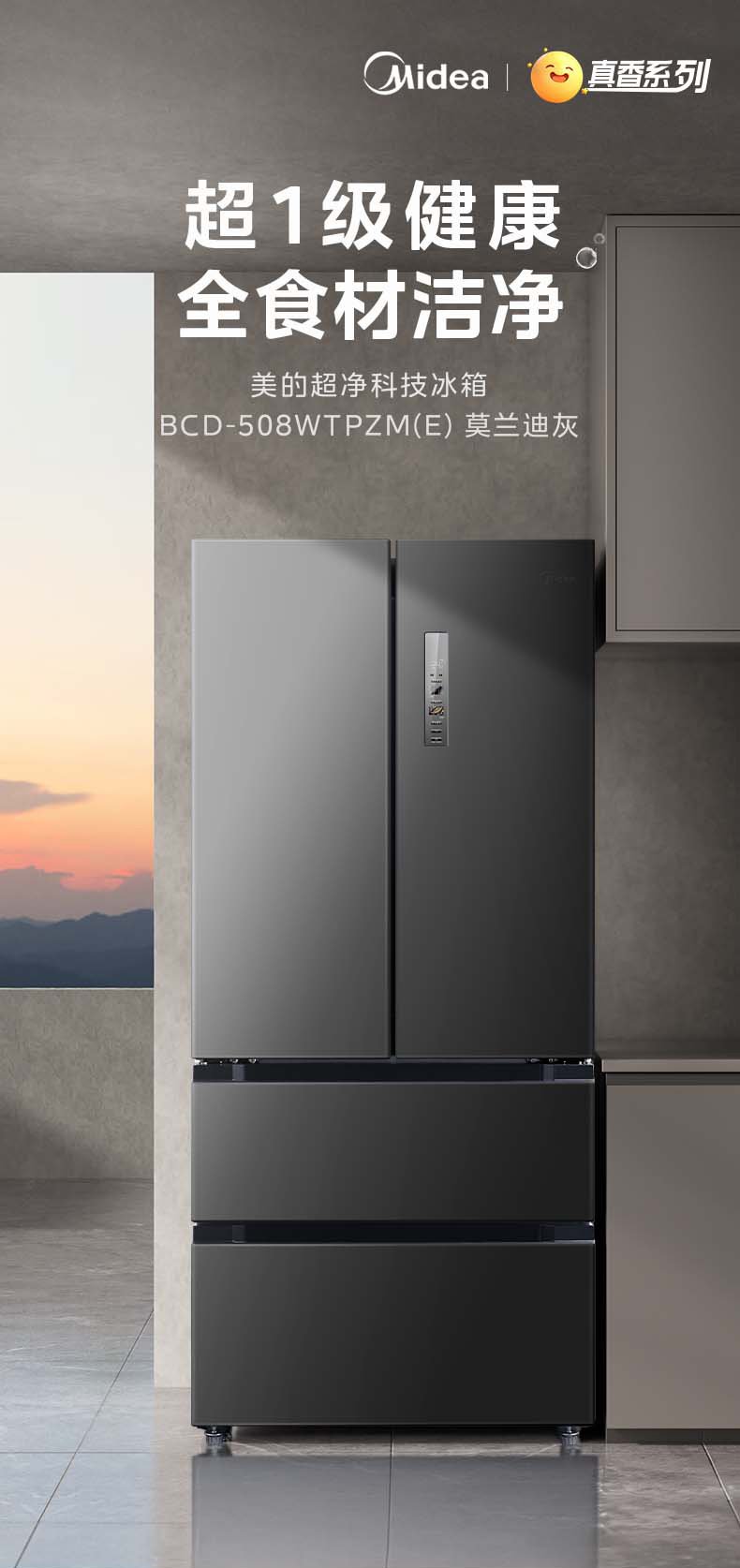 产品详情介绍