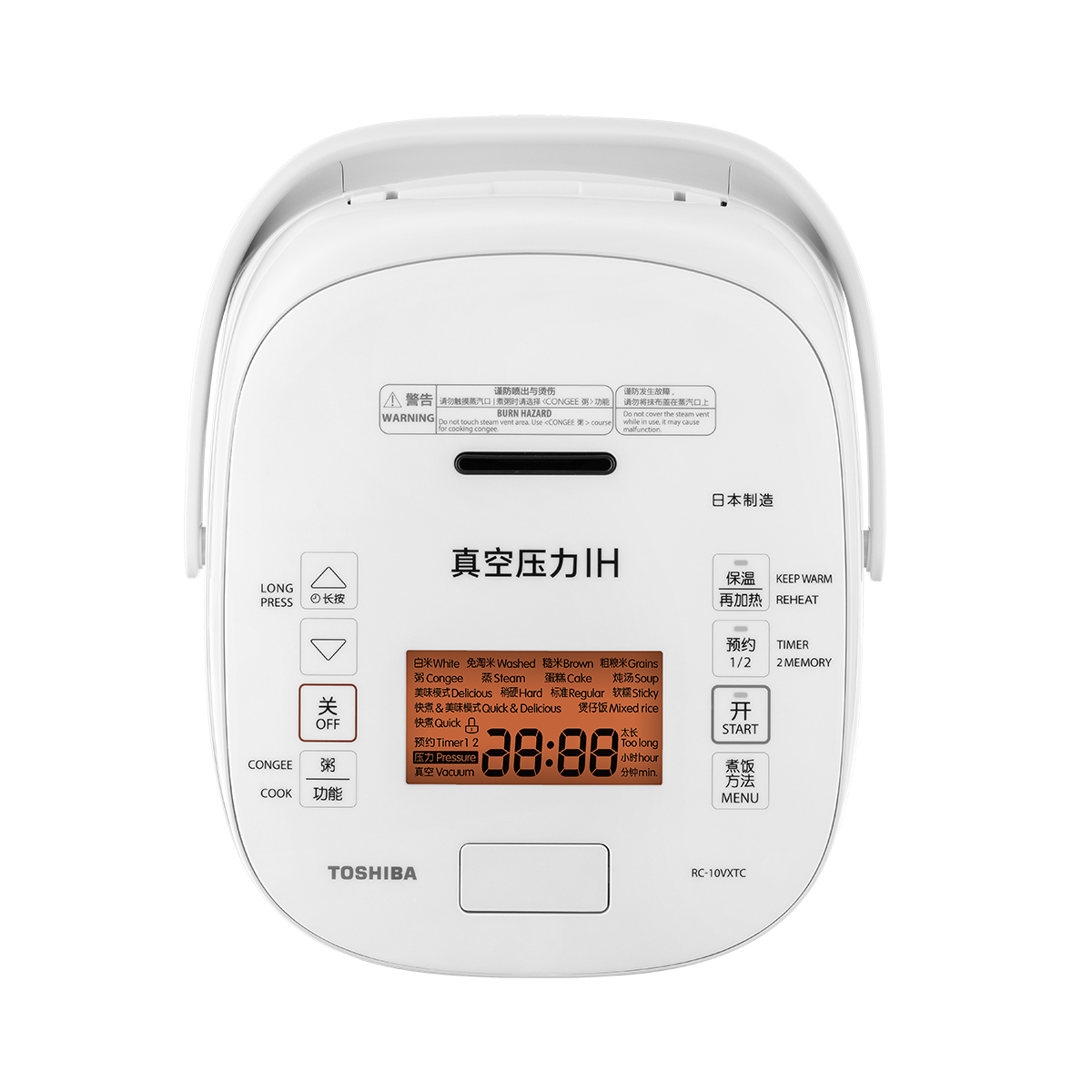 东芝 全智能电饭煲 RC-10VXTC 3L容量 原装进口 7mm锻造釜