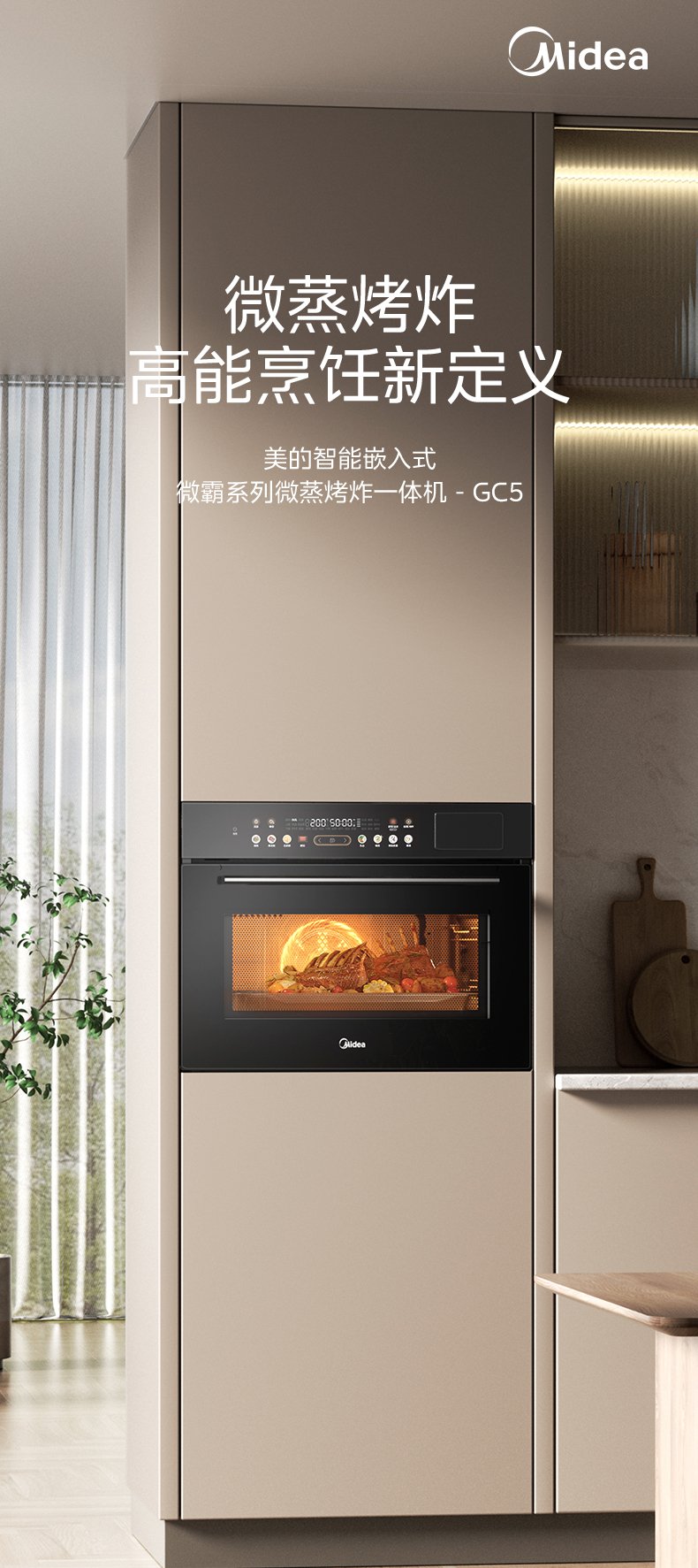 商品详情