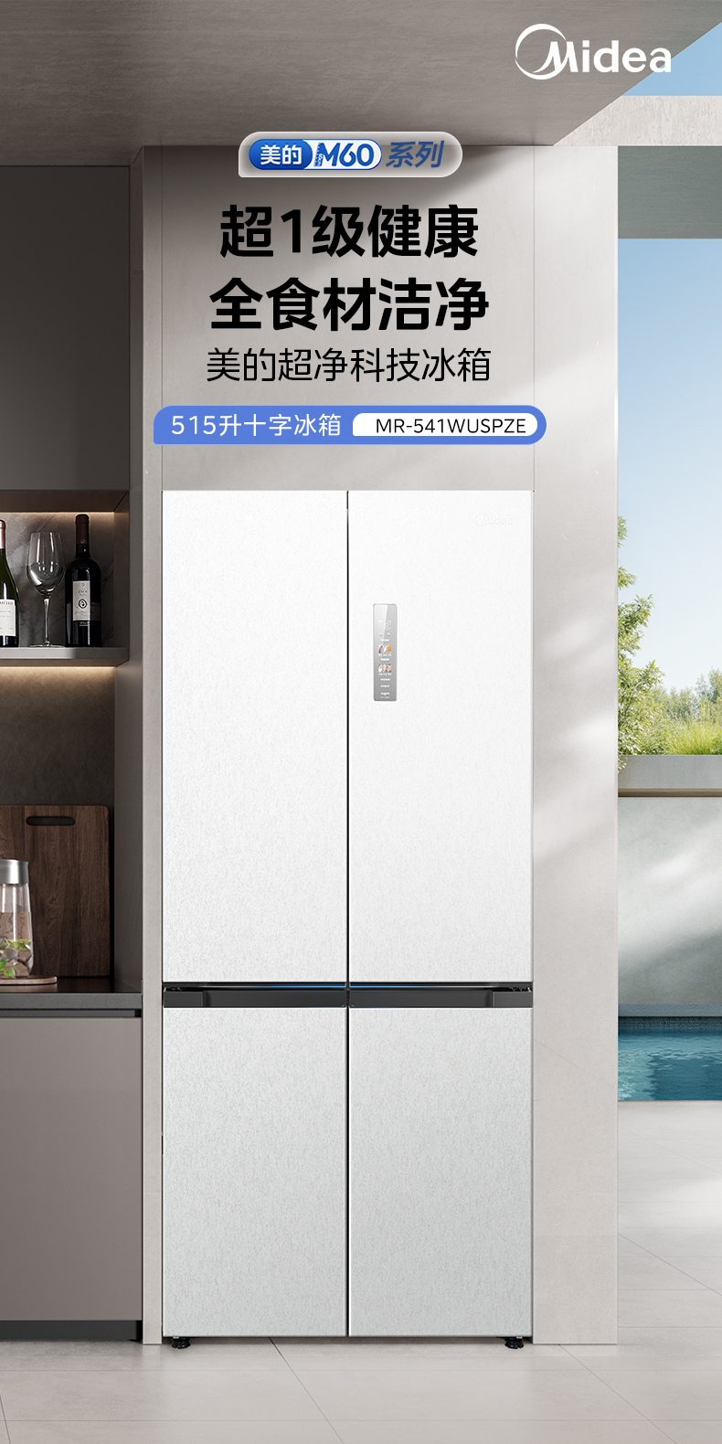 产品详情介绍
