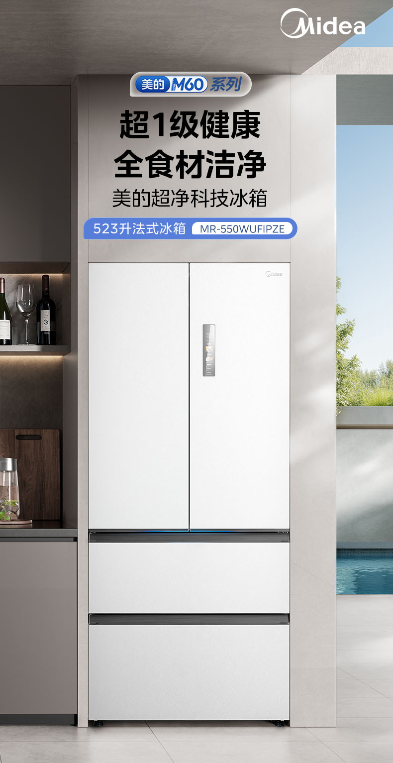 产品详情介绍