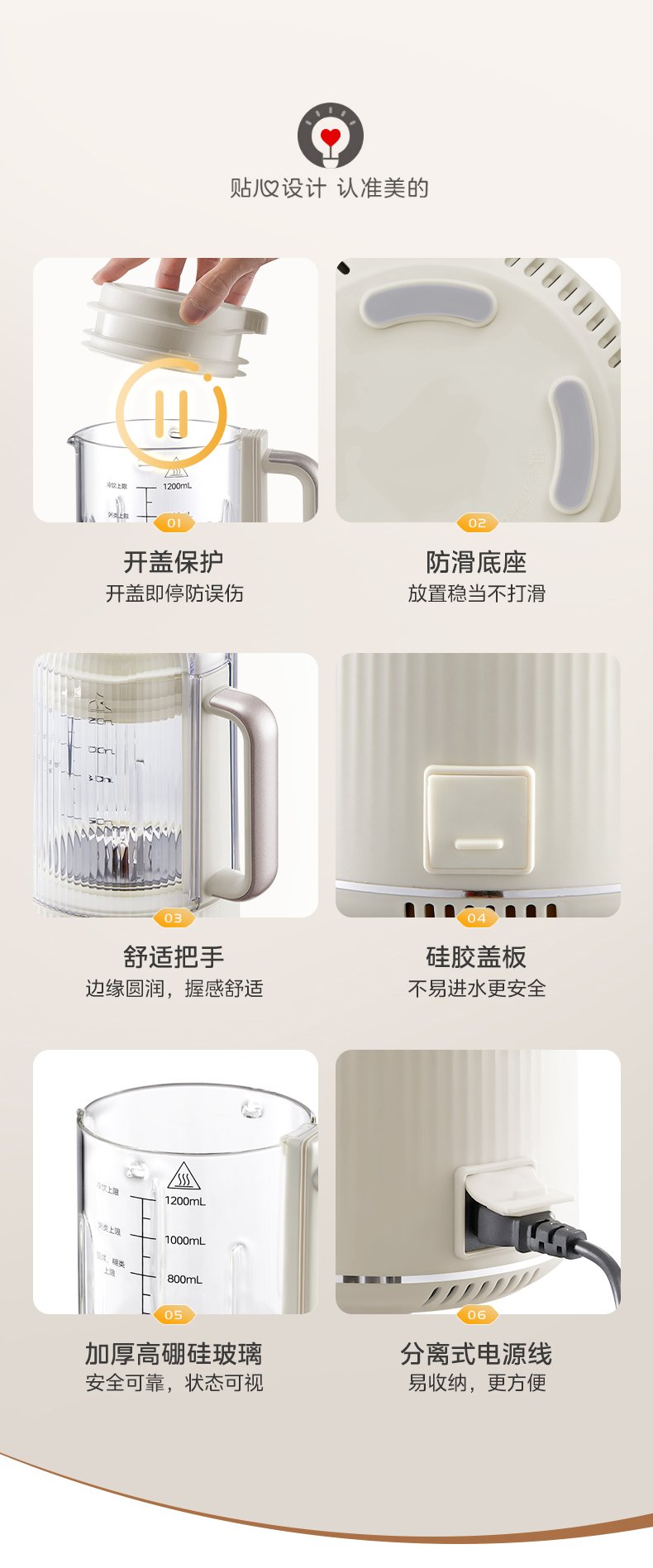 商品详情